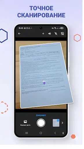 Скриншот 1 — Сканер PDF - сканер документов