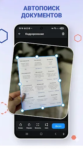 Скриншот 2 — Сканер PDF - сканер документов