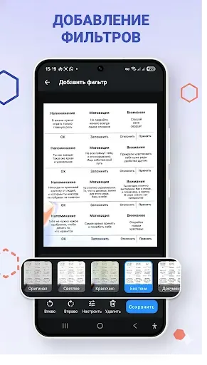 Скриншот 3 — Сканер PDF - сканер документов