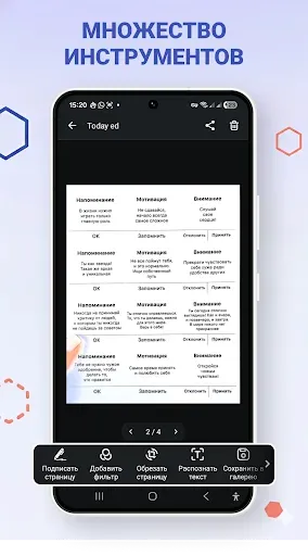 Скриншот 5 — Сканер PDF - сканер документов