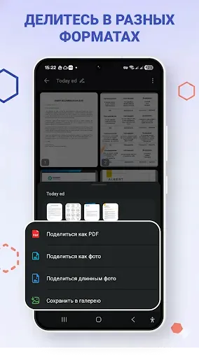 Скриншот 6 — Сканер PDF - сканер документов