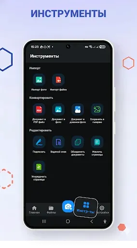 Скриншот 8 — Сканер PDF - сканер документов