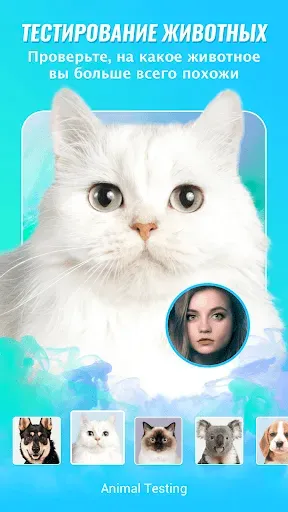 Скриншот 2 — Toonpics-Мультяшная фотография