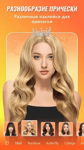 Скриншот 4 — Toonpics-Мультяшная фотография