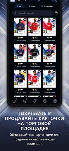 Скриншот 2 — Topps Total Football®