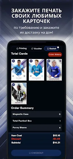Скриншот 3 — Topps Total Football®