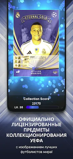 Скриншот 6 — Topps Total Football®