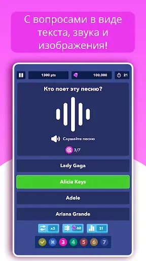 Скриншот 3 — Trivia Quiz Knowledge