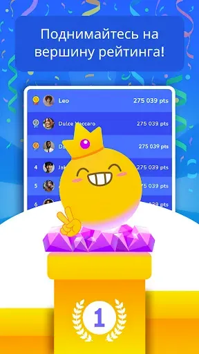 Скриншот 5 — Trivia Quiz Knowledge