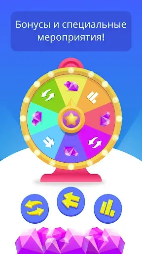 Скриншот 8 — Trivia Quiz Knowledge