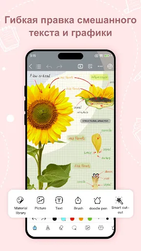 Скриншот 1 — Kilonotes:Заметки и чтение PDF