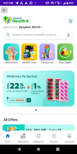 Скриншот 3 — All In One Medicine Order App