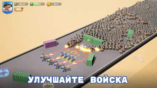 Скриншот 3 — Top War: Игра Битвы