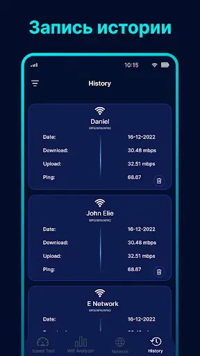 Скриншот 7 — WiFi Анализатор – Спидтест