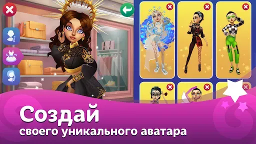 Скриншот 2 — Avaland: виртуальный мир и чат