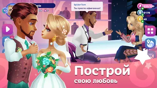 Скриншот 3 — Avaland: виртуальный мир и чат