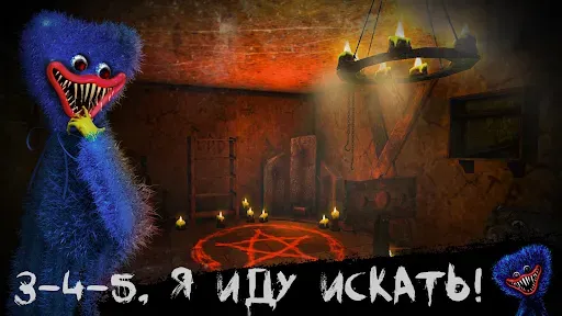 Скриншот 1 — Teddy Freddy: Страшные игры