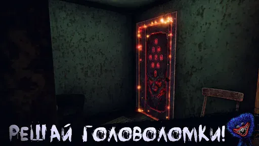 Скриншот 3 — Teddy Freddy: Страшные игры