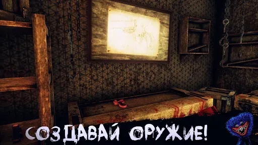 Скриншот 5 — Teddy Freddy: Страшные игры