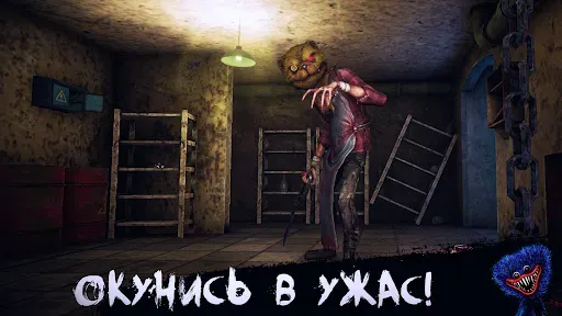 Скриншот 6 — Teddy Freddy: Страшные игры