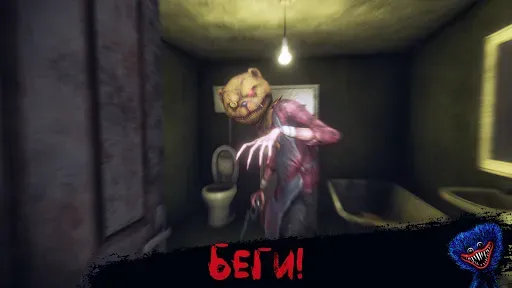 Скриншот 8 — Teddy Freddy: Страшные игры