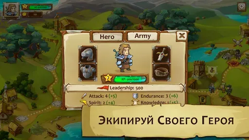 Скриншот 4 — Braveland
