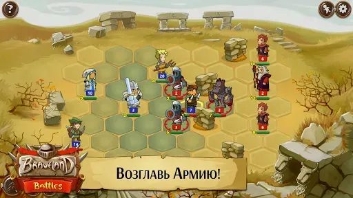 Скриншот 1 — Храброземье: Герои Магии
