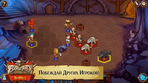 Скриншот 4 — Храброземье: Герои Магии