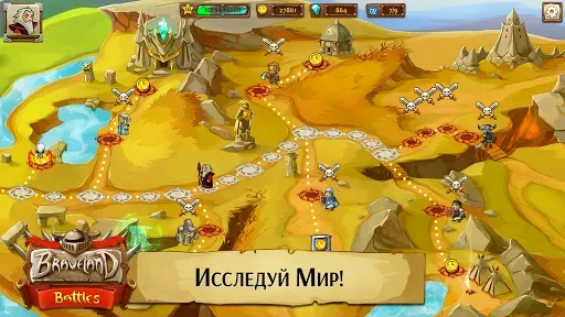Скриншот 6 — Храброземье: Герои Магии