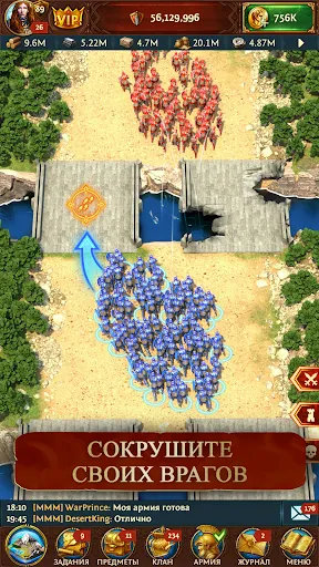 Скриншот 2 — Total Battle: Триумф Империй
