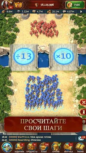 Скриншот 3 — Total Battle: Триумф Империй