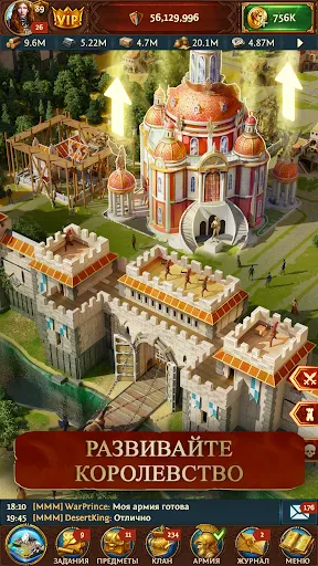 Скриншот 5 — Total Battle: Триумф Империй