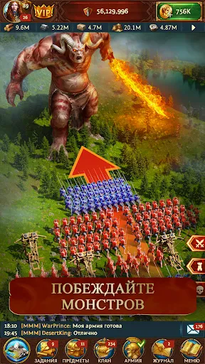 Скриншот 6 — Total Battle: Триумф Империй