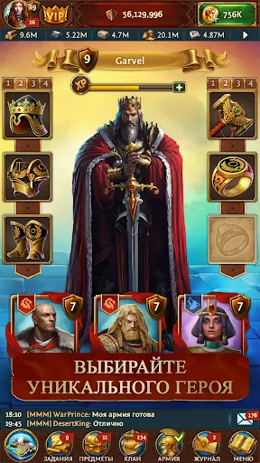 Скриншот 8 — Total Battle: Триумф Империй