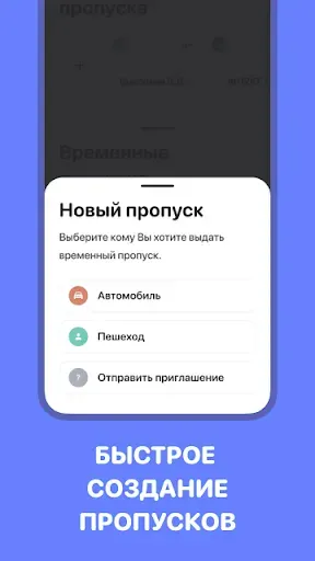 Скриншот 2 — Touch&Go