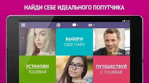 Скриншот 6 — Знакомства с иностранцами