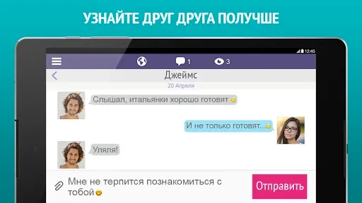 Скриншот 8 — Знакомства с иностранцами