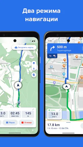 Скриншот 3 — Bikemap: велотрекер и маршруты