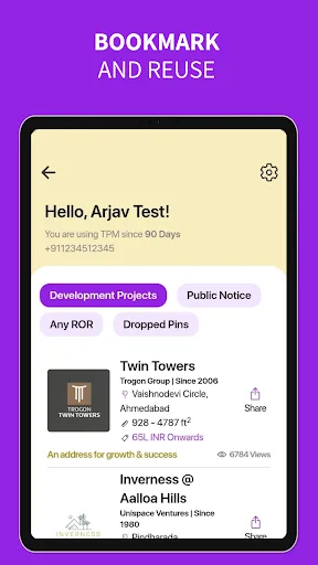 Скриншот 5 — Town Plan Map - tpMap India