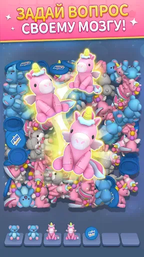 Скриншот 3 — Toy Match 3D: Triple Match