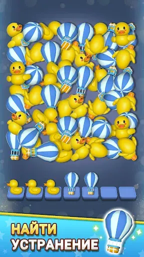 Скриншот 3 — Фабрика Игрушек: Пазлы