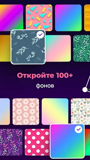 Скриншот 5 — Без Обрезки Фото Профиля