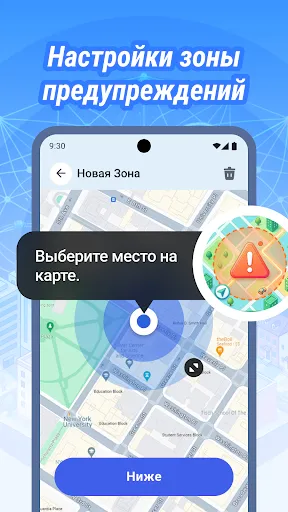 Скриншот 4 — GPS-трекер Плюс:Найти трек