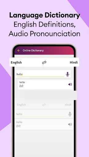Скриншот 4 — Hindi English Translator