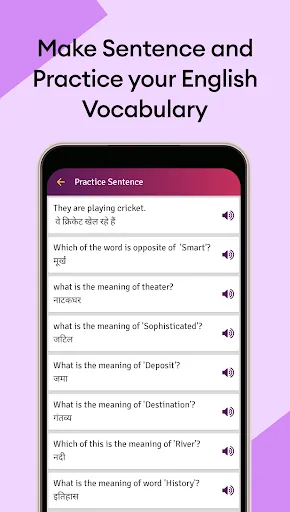 Скриншот 6 — Hindi English Translator