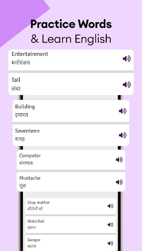 Скриншот 8 — Hindi English Translator