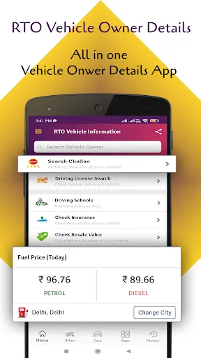 Скриншот 1 — RTO Vehicle Information App