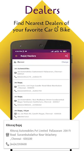 Скриншот 3 — RTO Vehicle Information App
