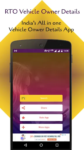 Скриншот 3 — RTO Vehicle Info App & Challan