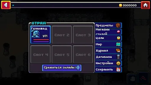 Скриншот 4 — Coromon